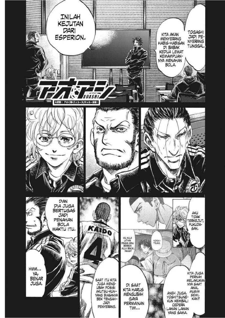 Manga Ao Ashi Chapter 259 gambar 2