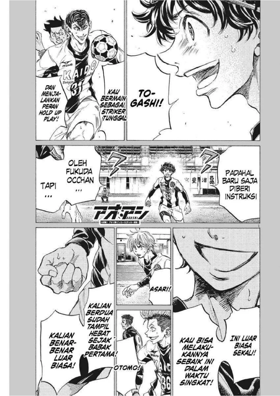 Manga Ao Ashi Chapter 260 gambar 2