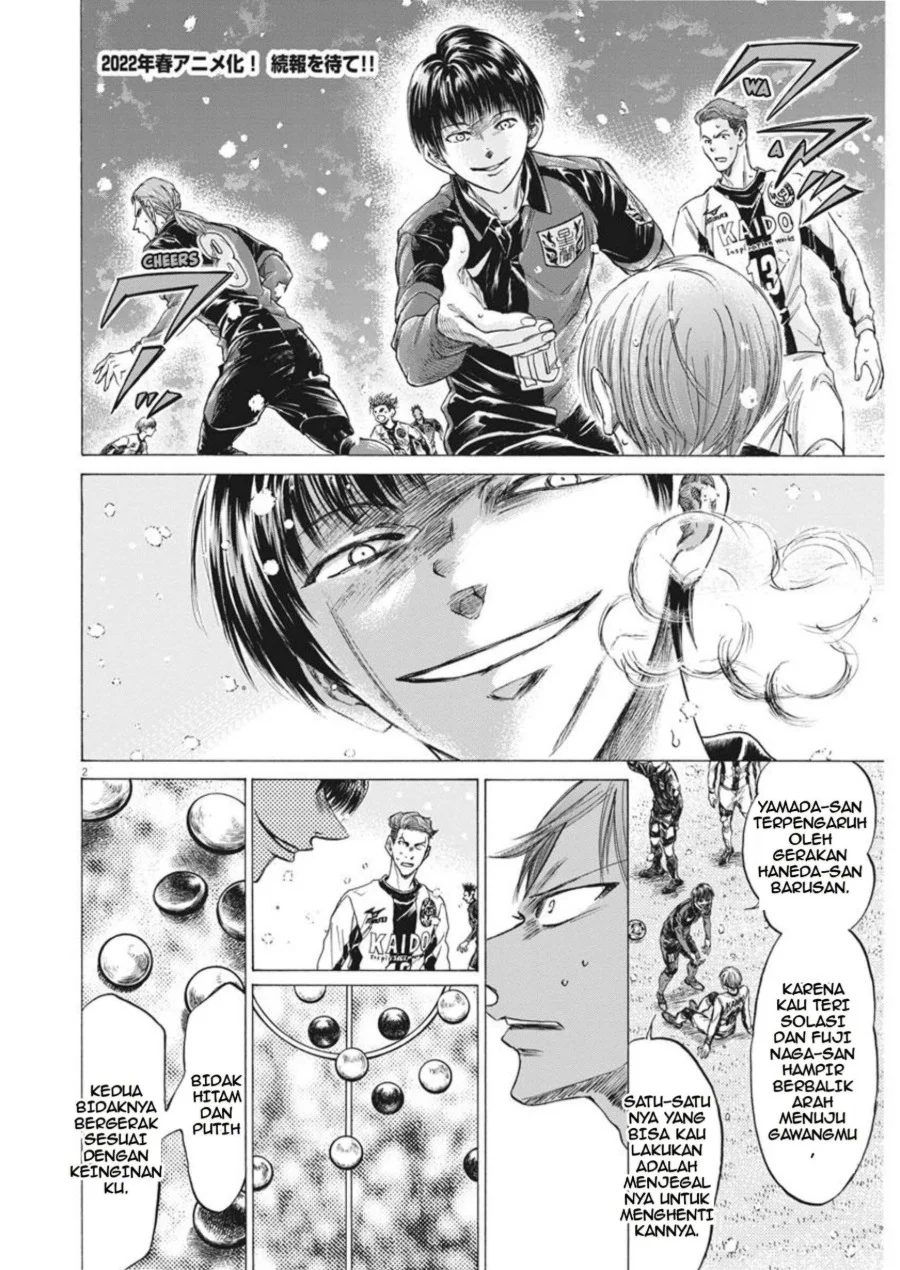 Ao Ashi Chapter 269 Gambar 3