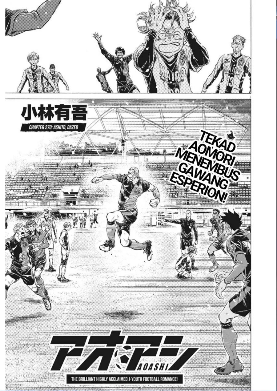 Manga Ao Ashi Chapter 270 gambar 2