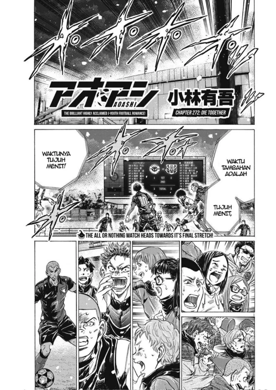 Manga Ao Ashi Chapter 272 gambar 2