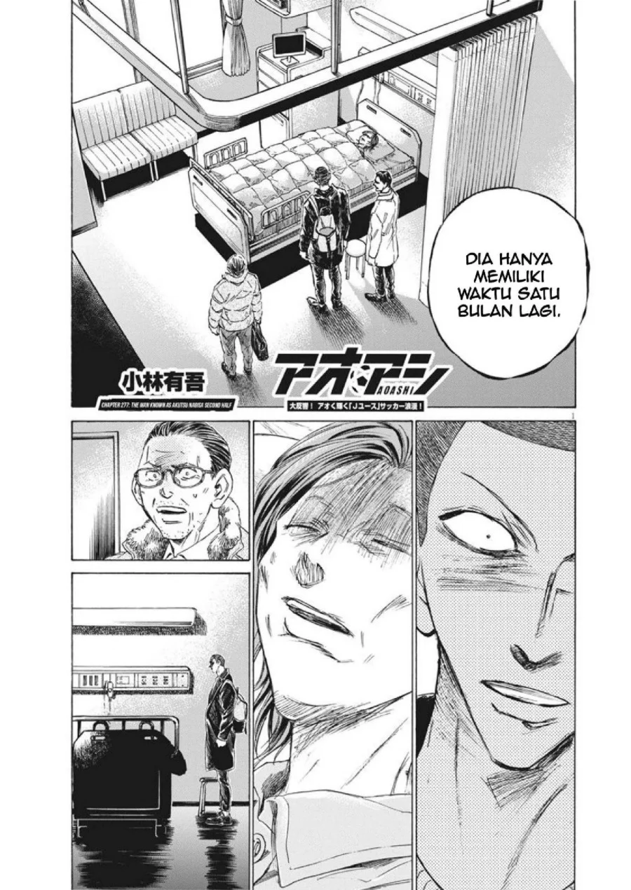 Manga Ao Ashi Chapter 277 gambar 2