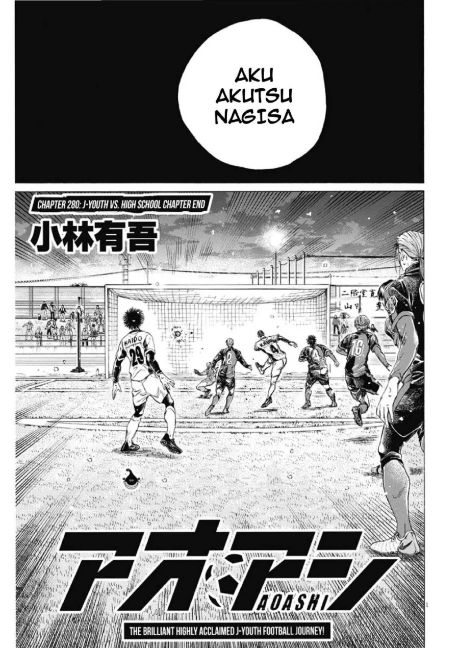 Manga Ao Ashi Chapter 280 gambar 2