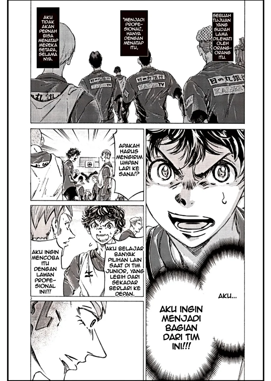 Manga Ao Ashi Chapter 294 gambar 2