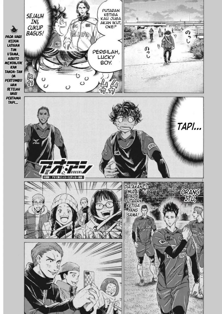 Ao Ashi Chapter 297 Gambar 3