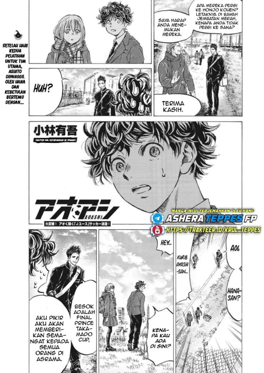 Ao Ashi Chapter 298 Gambar 3