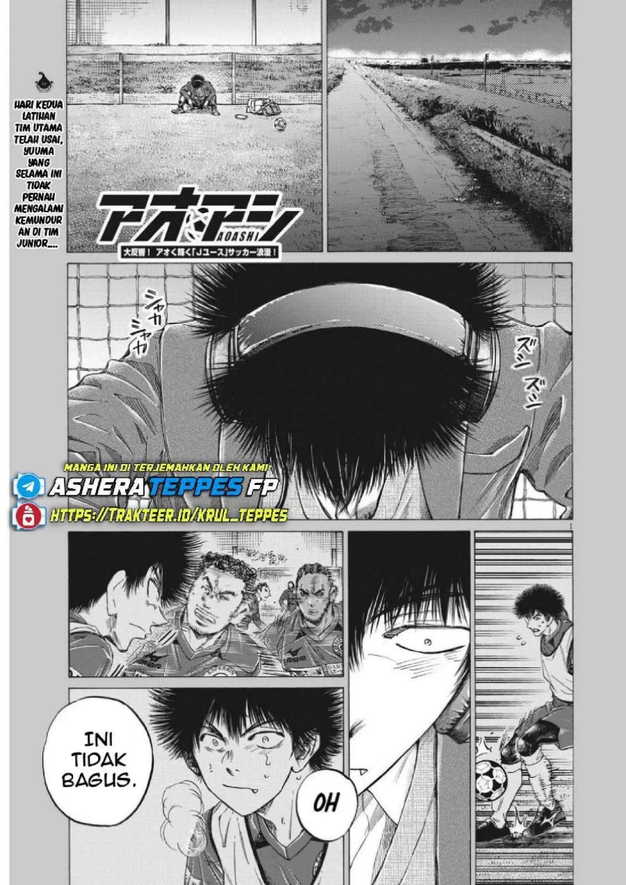 Ao Ashi Chapter 299 Gambar 3