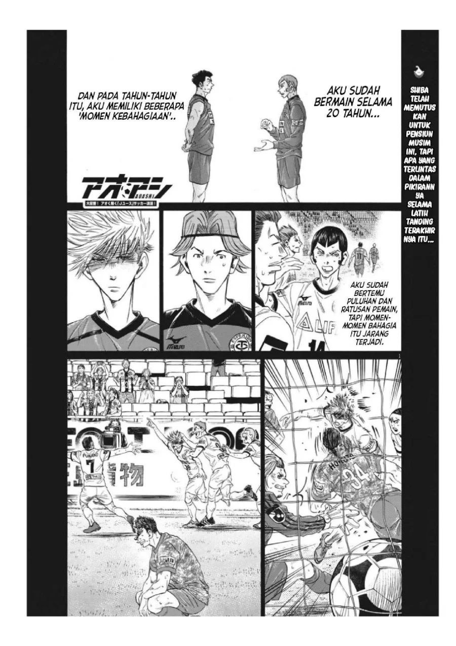 Ao Ashi Chapter 306 Gambar 3