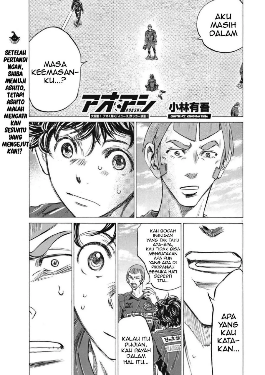 Ao Ashi Chapter 307 Gambar 3