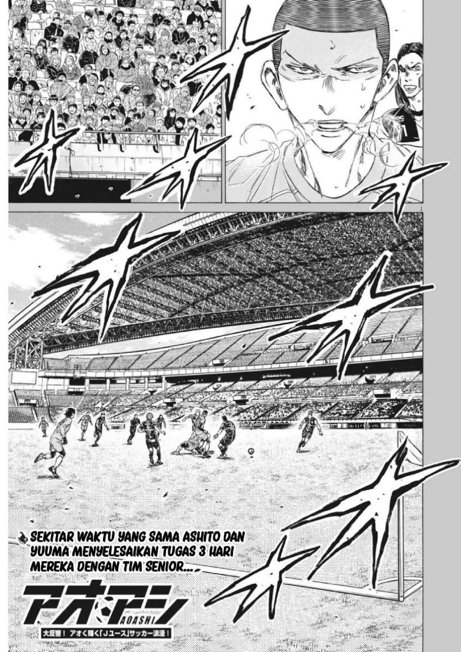 Ao Ashi Chapter 308 Gambar 3