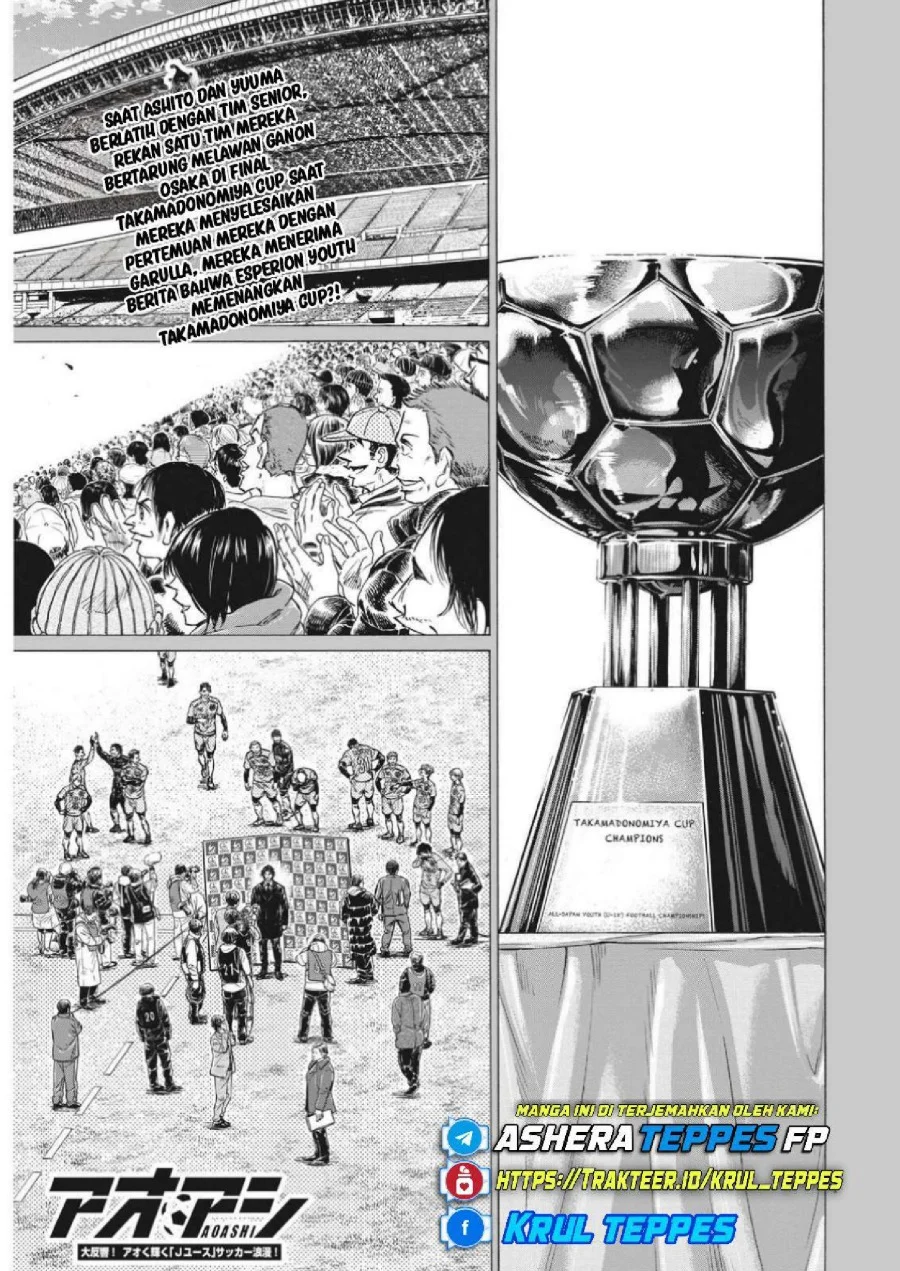 Ao Ashi Chapter 310 Gambar 3