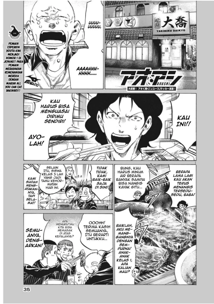 Ao Ashi Chapter 311 Gambar 3