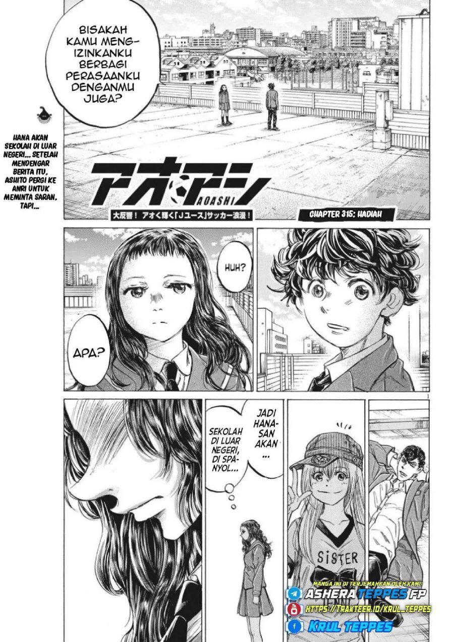Ao Ashi Chapter 315 Gambar 3
