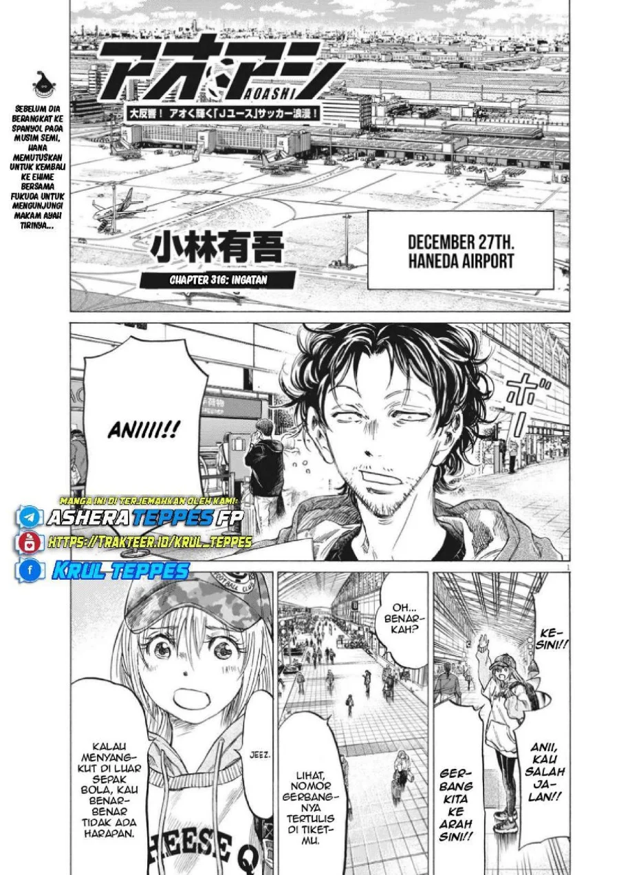 Ao Ashi Chapter 316 Gambar 3