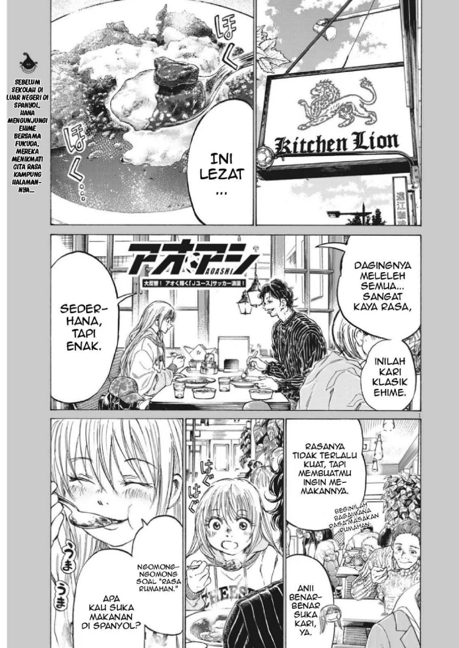 Ao Ashi Chapter 318 Gambar 3