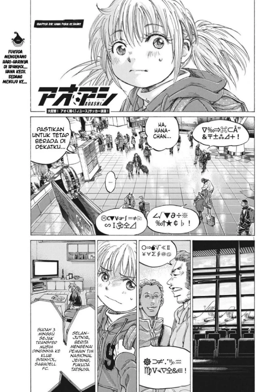 Ao Ashi Chapter 319 Gambar 3