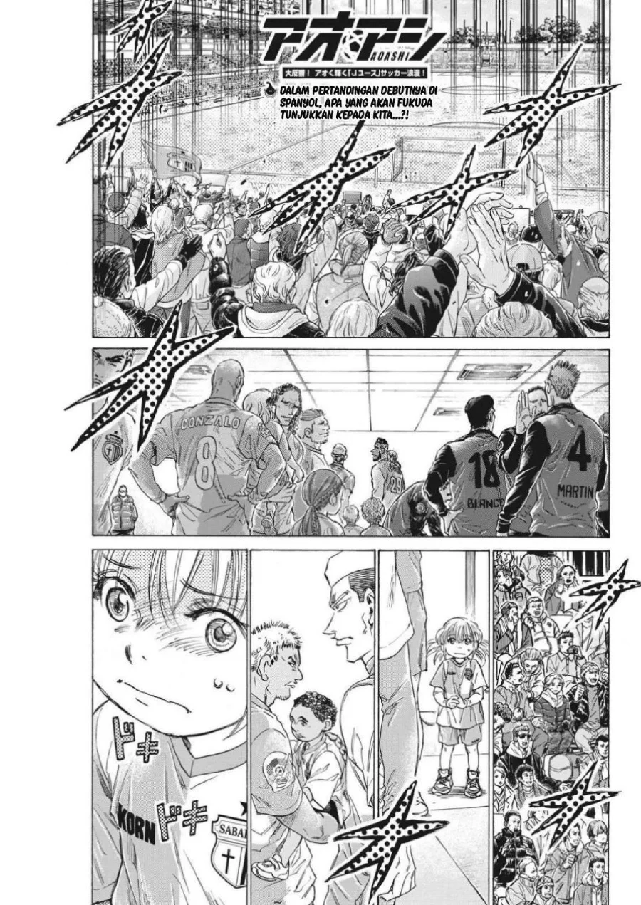 Ao Ashi Chapter 322 Gambar 3