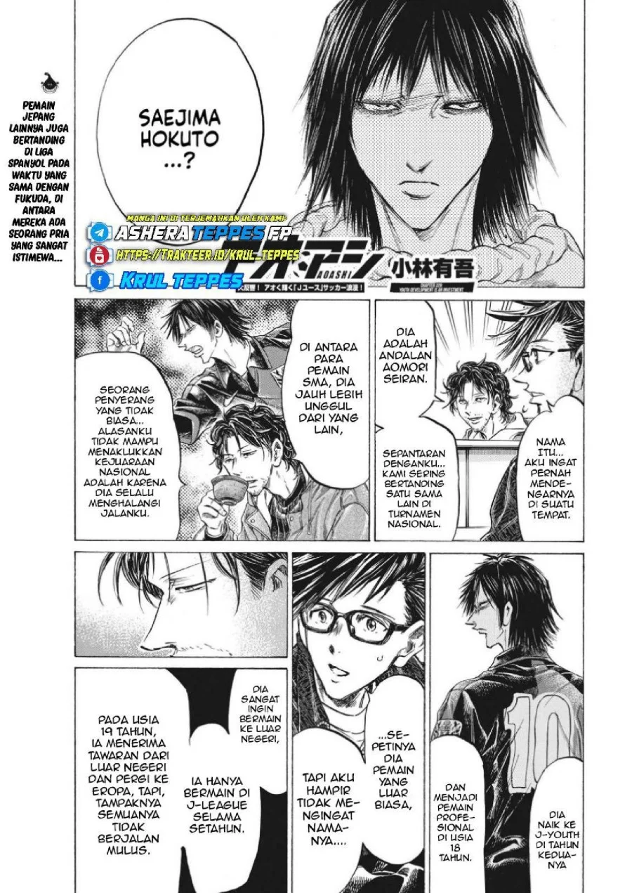 Ao Ashi Chapter 328 Gambar 3