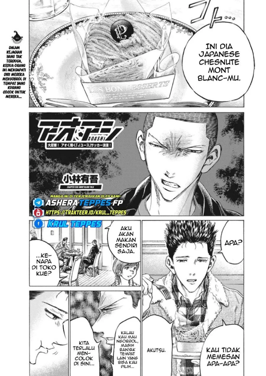 Ao Ashi Chapter 330 Gambar 3