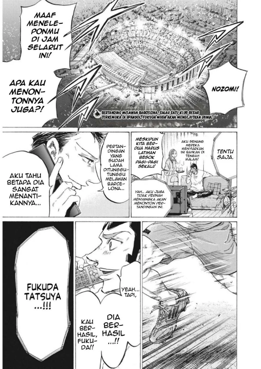 Ao Ashi Chapter 333 Gambar 3