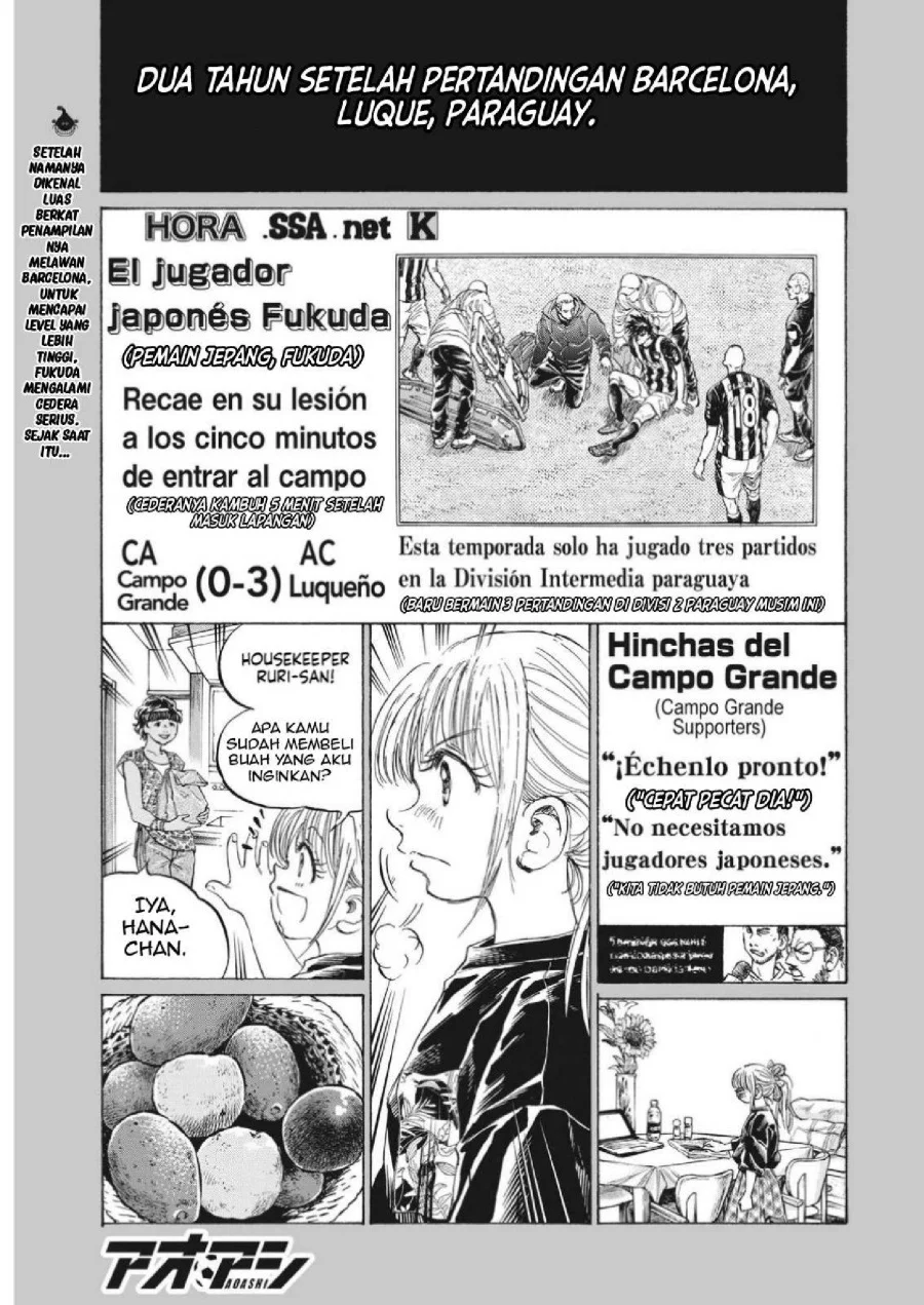 Ao Ashi Chapter 336 Gambar 3