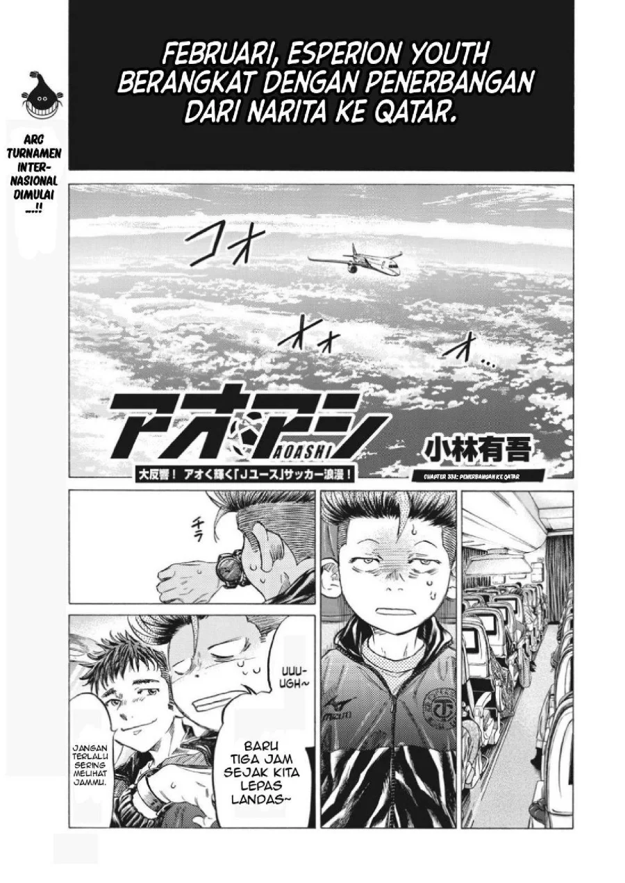 Ao Ashi Chapter 338 Gambar 3