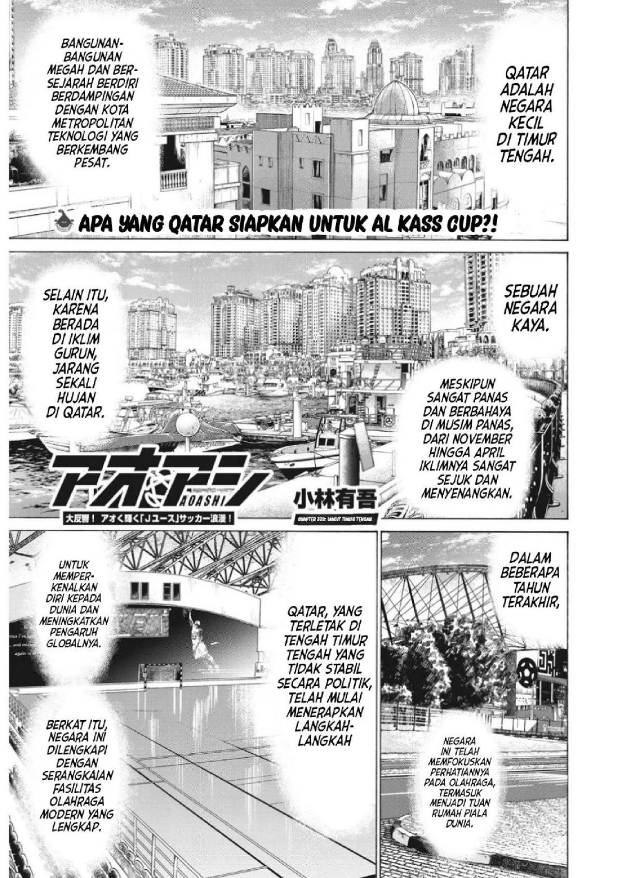 Ao Ashi Chapter 339 Gambar 3