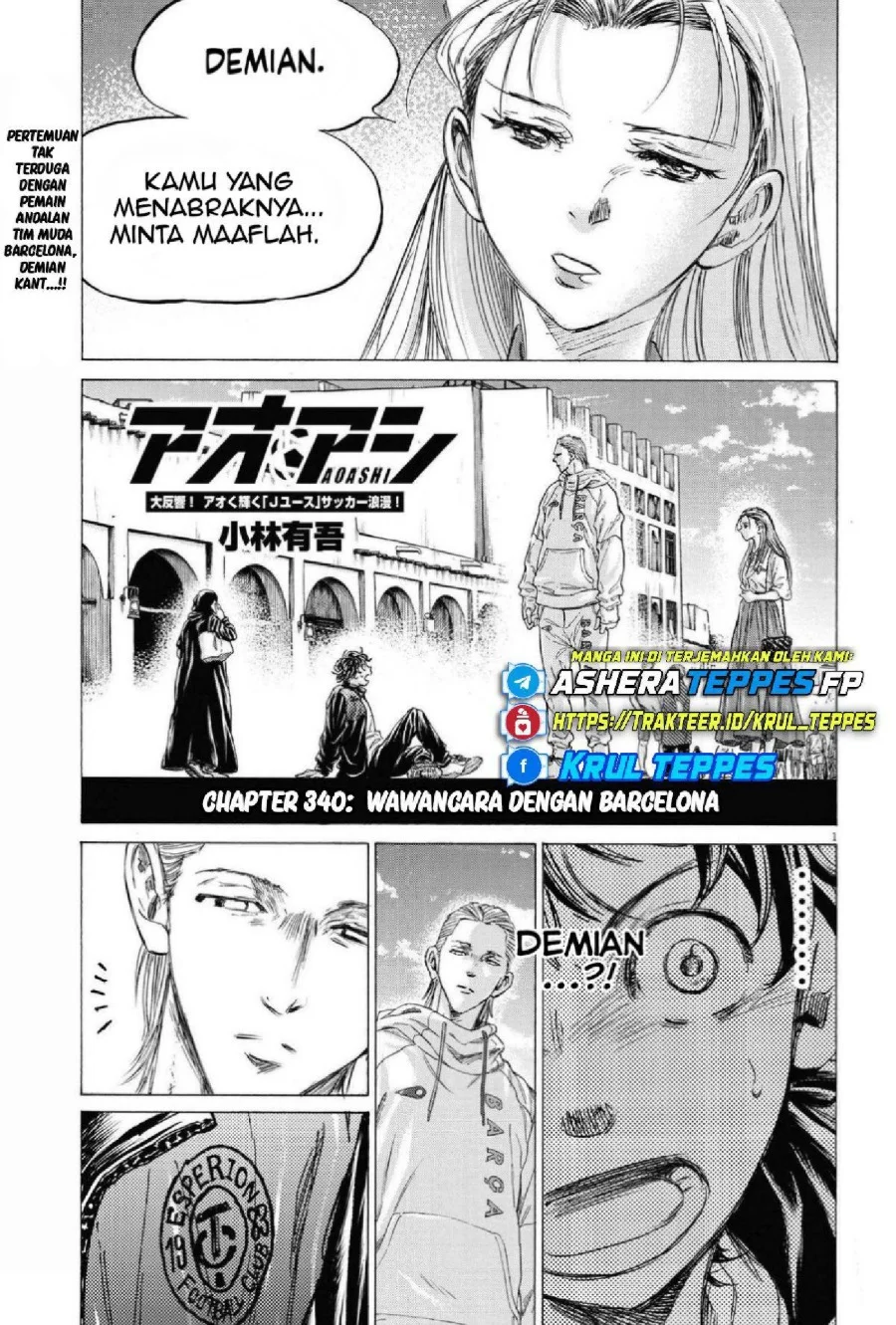 Ao Ashi Chapter 340 Gambar 3