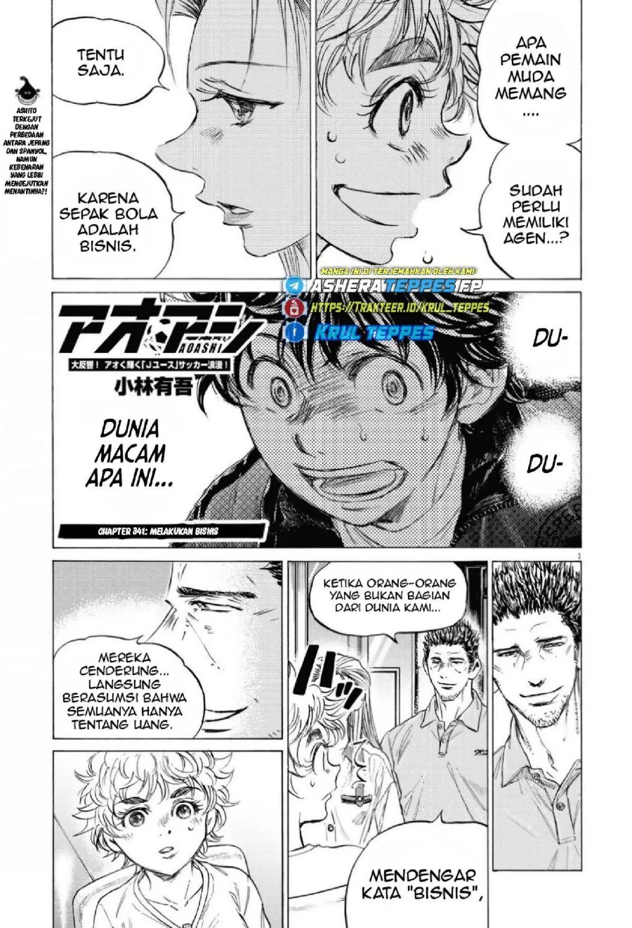 Ao Ashi Chapter 341 Gambar 3