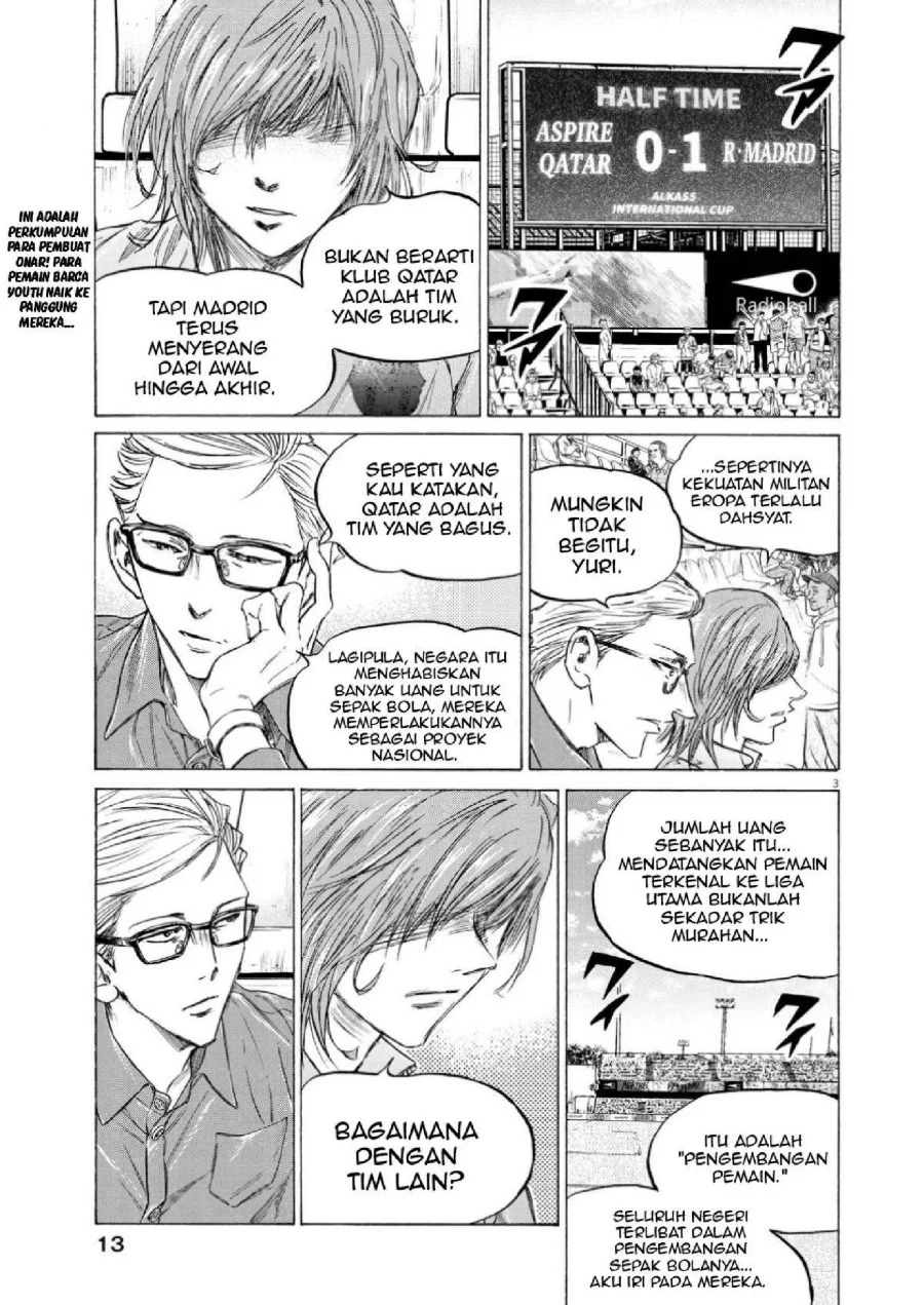 Ao Ashi Chapter 345 Gambar 3