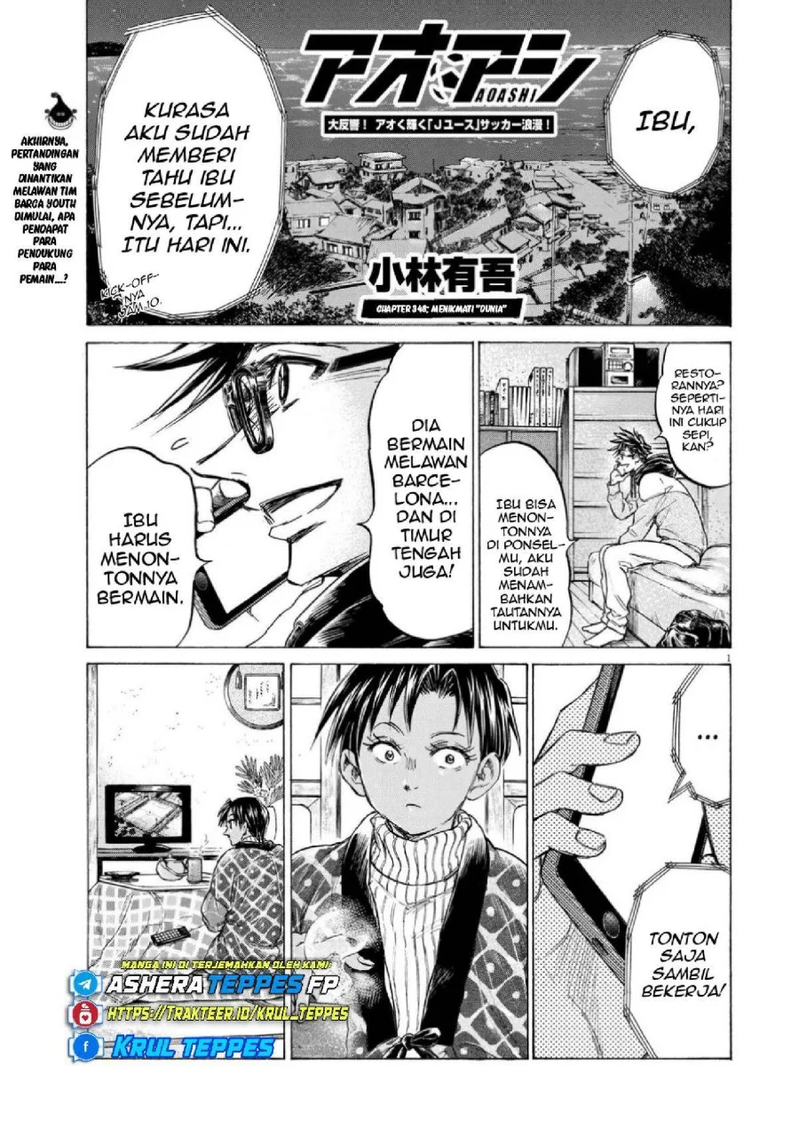 Manga Ao Ashi Chapter 348 gambar 2