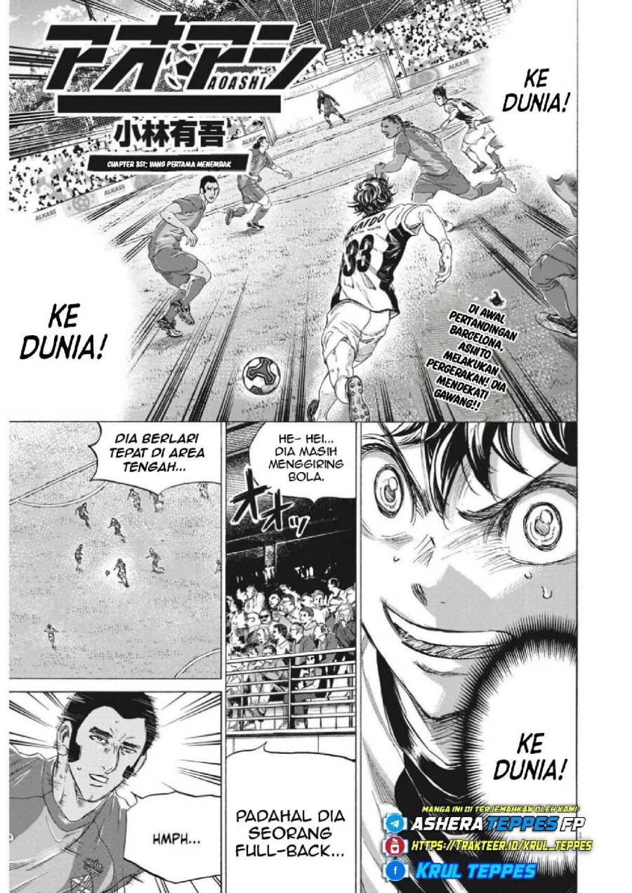 Manga Ao Ashi Chapter 351 gambar 2