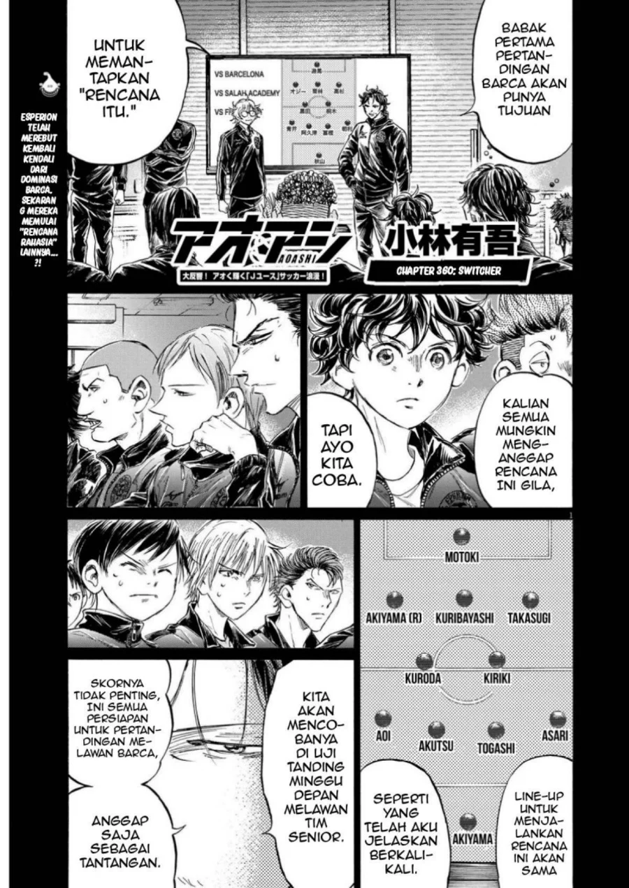 Manga Ao Ashi Chapter 360 gambar 2