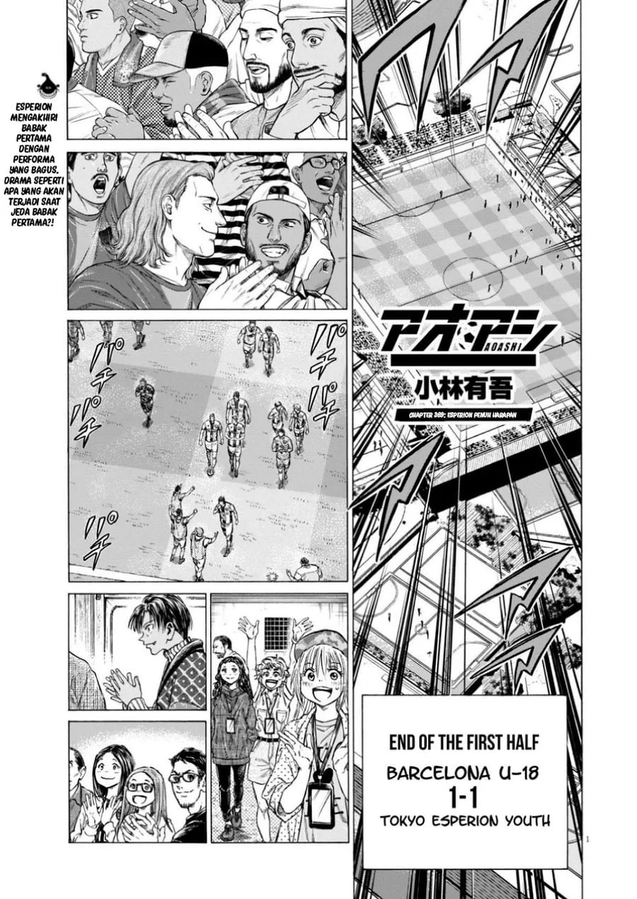 Manga Ao Ashi Chapter 368 gambar 2