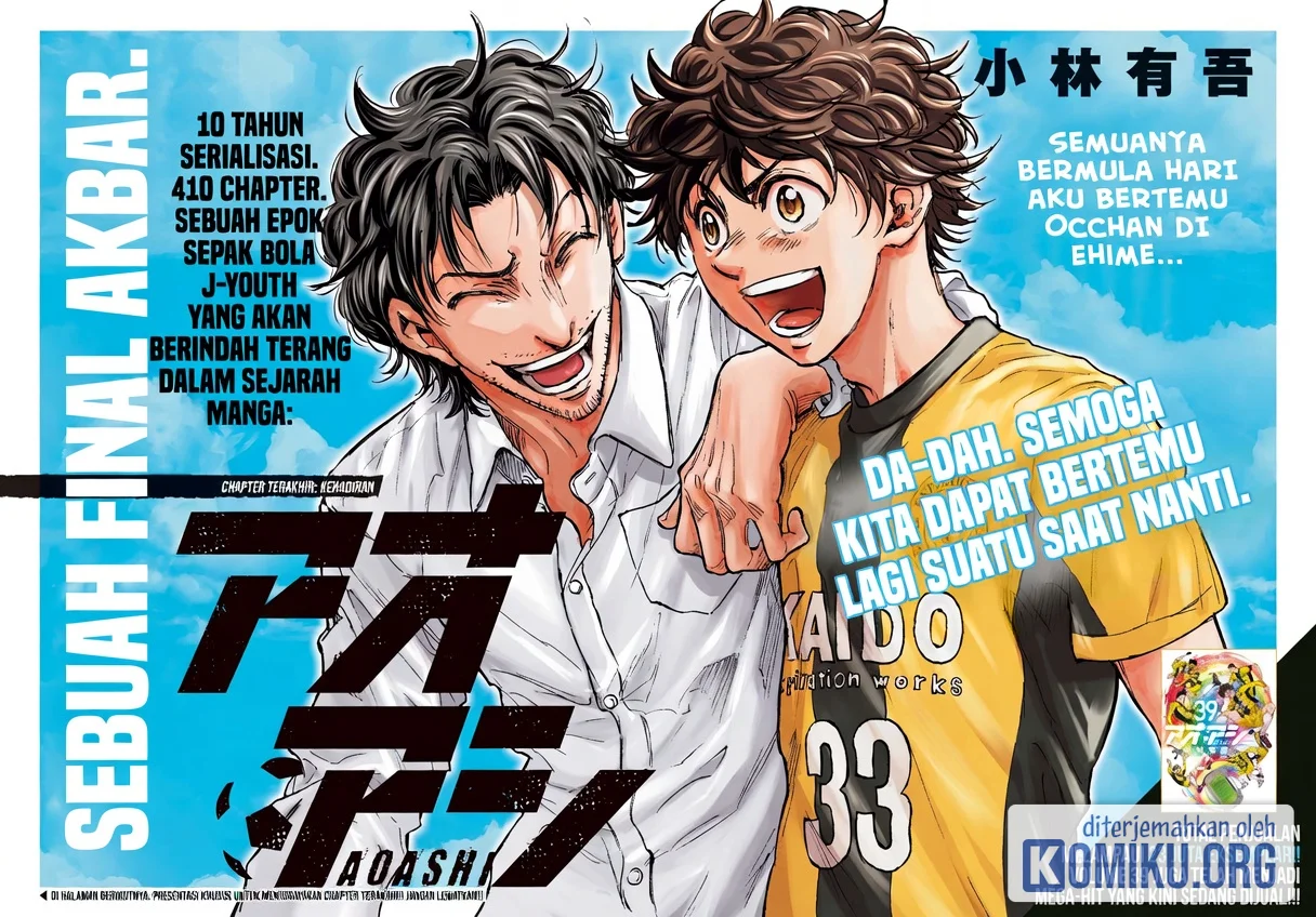 Ao Ashi Chapter 410 Gambar 3