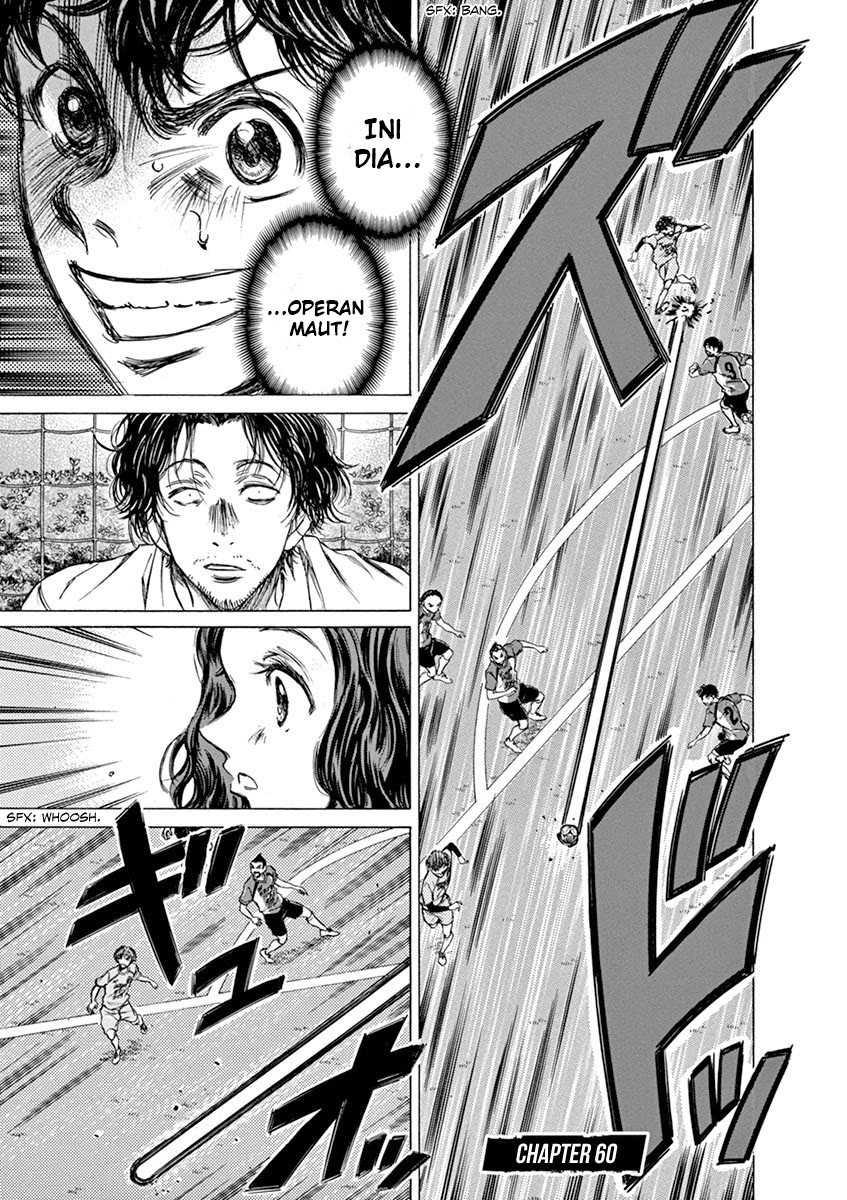 Manga Ao Ashi Chapter 60 gambar 2