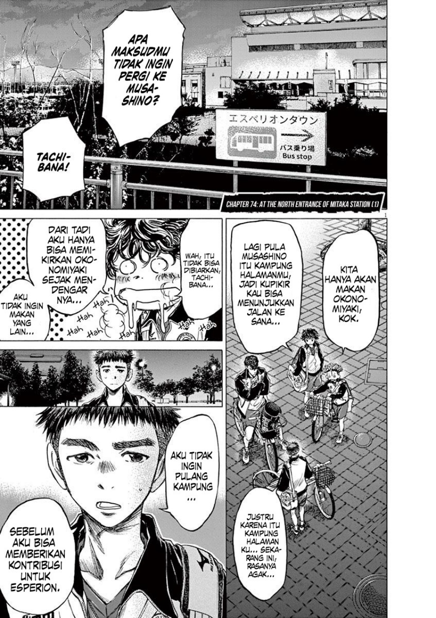 Manga Ao Ashi Chapter 74 gambar 2