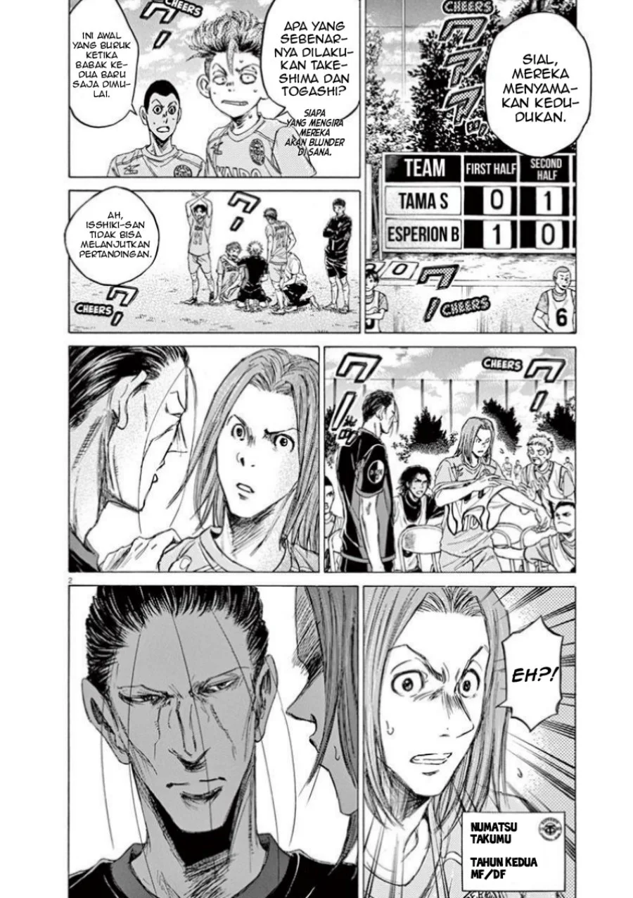 Manga Ao Ashi Chapter 81 gambar 2