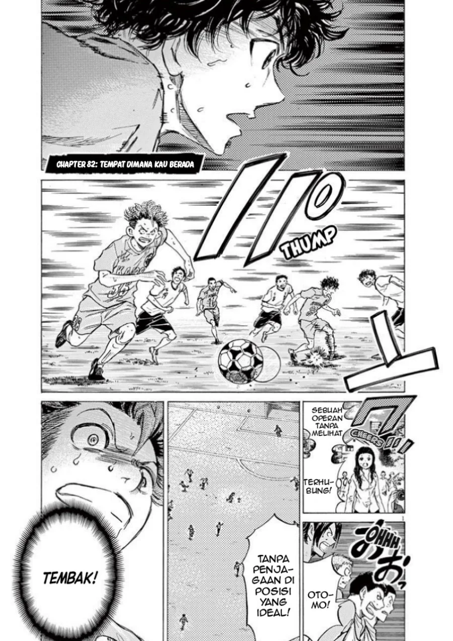 Manga Ao Ashi Chapter 82 gambar 2