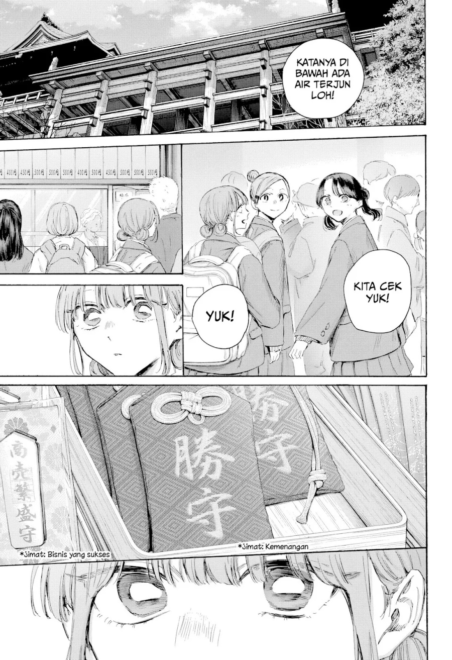 Manga Ao no Hako Chapter 203 gambar 2