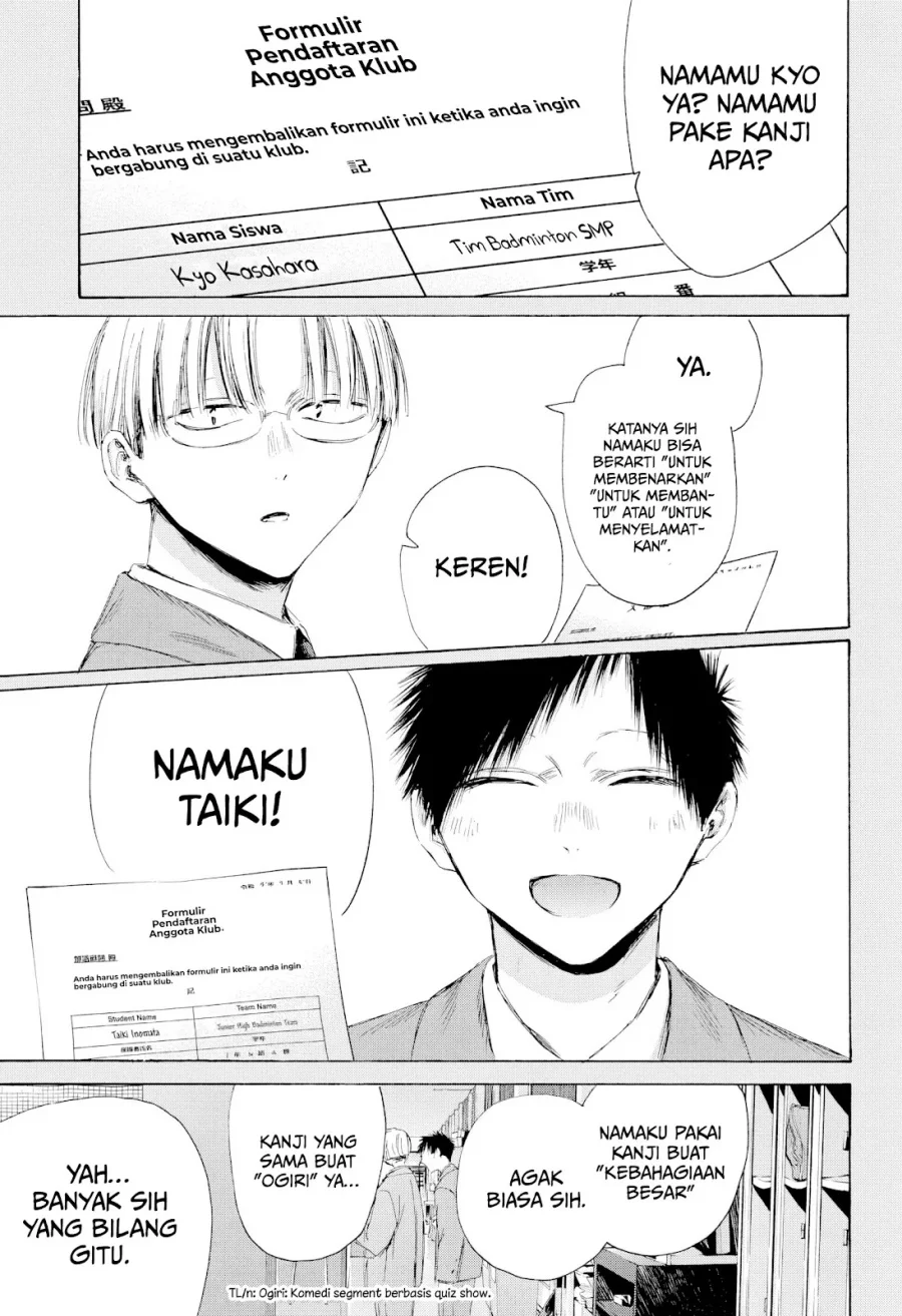 Manga Ao no Hako Chapter 216 gambar 2