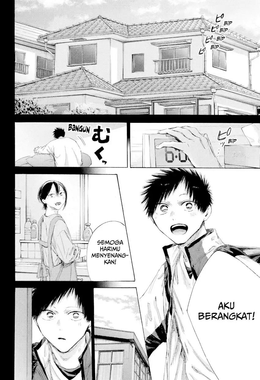 Ao no Hako Chapter 246 Gambar 3