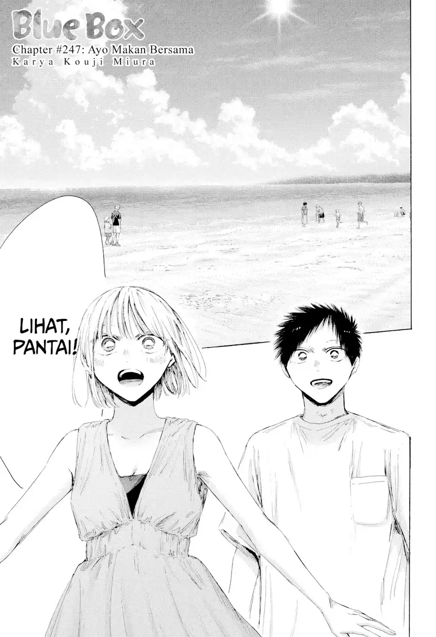 Manga Ao no Hako Chapter 247 gambar 2