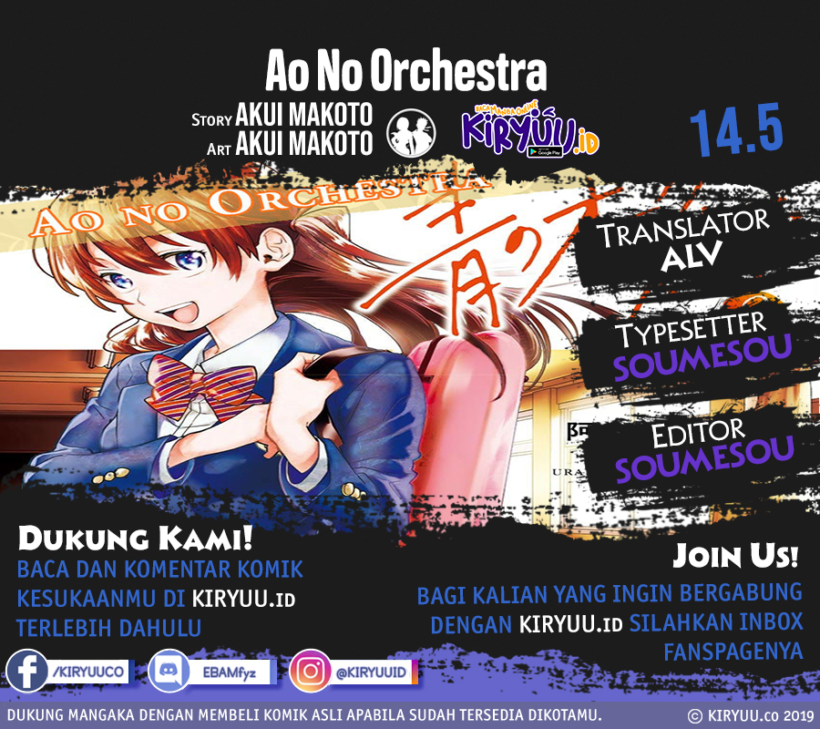 Manga Ao no Orchestra Chapter 14.5 gambar 2