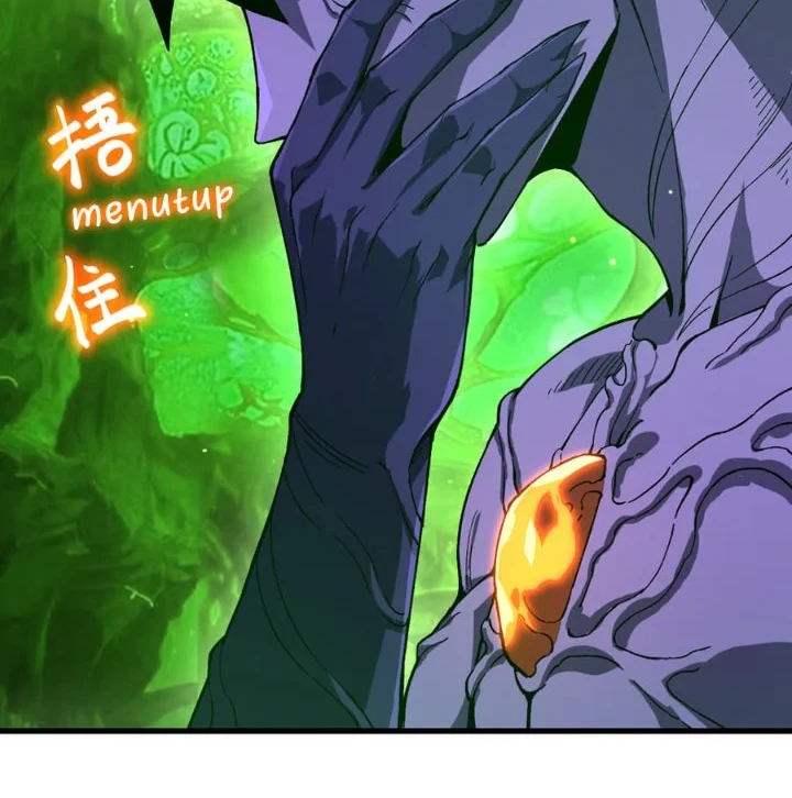 Apex Future Martial Arts Chapter 320 Gambar 5