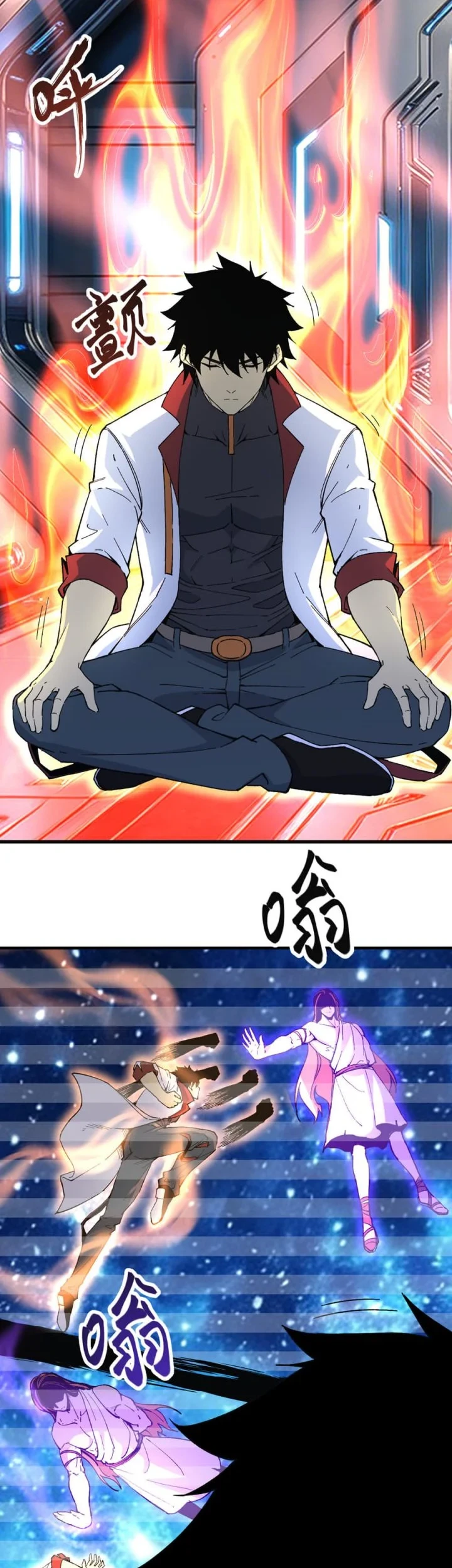 Apex Future Martial Arts Chapter 332 Gambar 3
