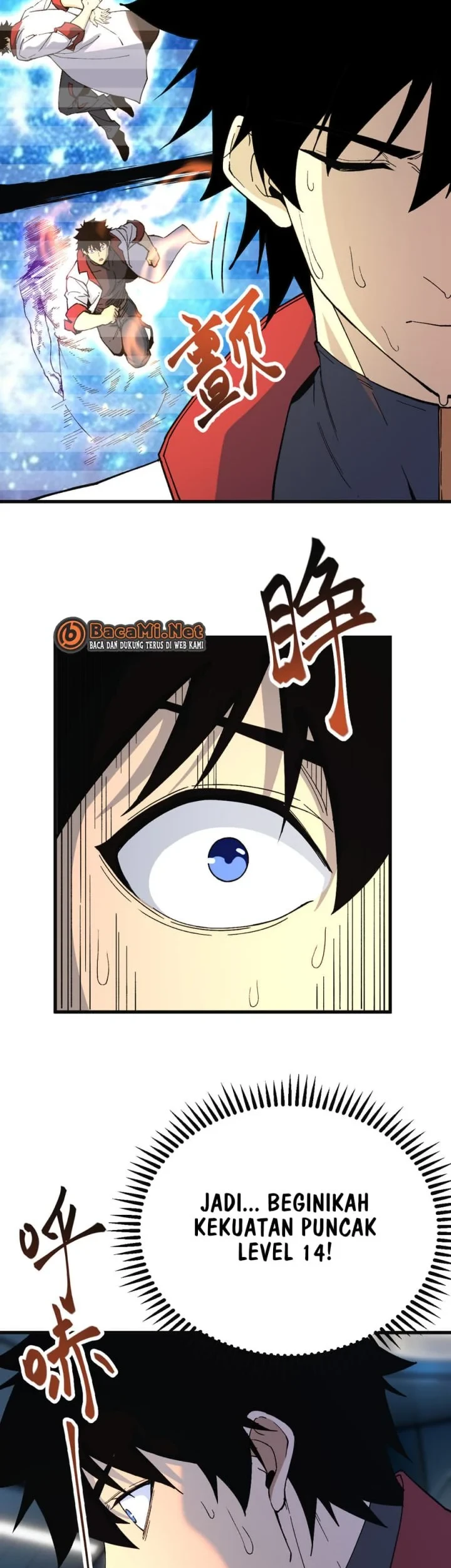 Apex Future Martial Arts Chapter 332 Gambar 4