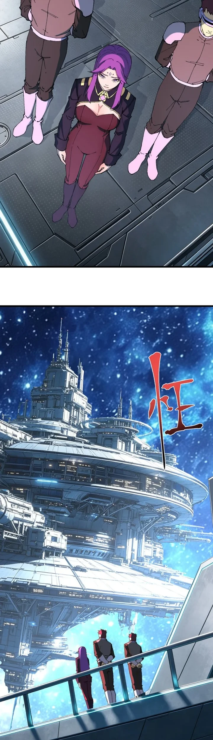 Apex Future Martial Arts Chapter 338 Gambar 3