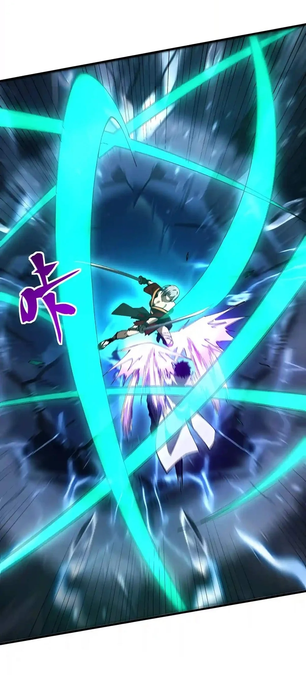 Apex Future Martial Arts Chapter 356 Gambar 5