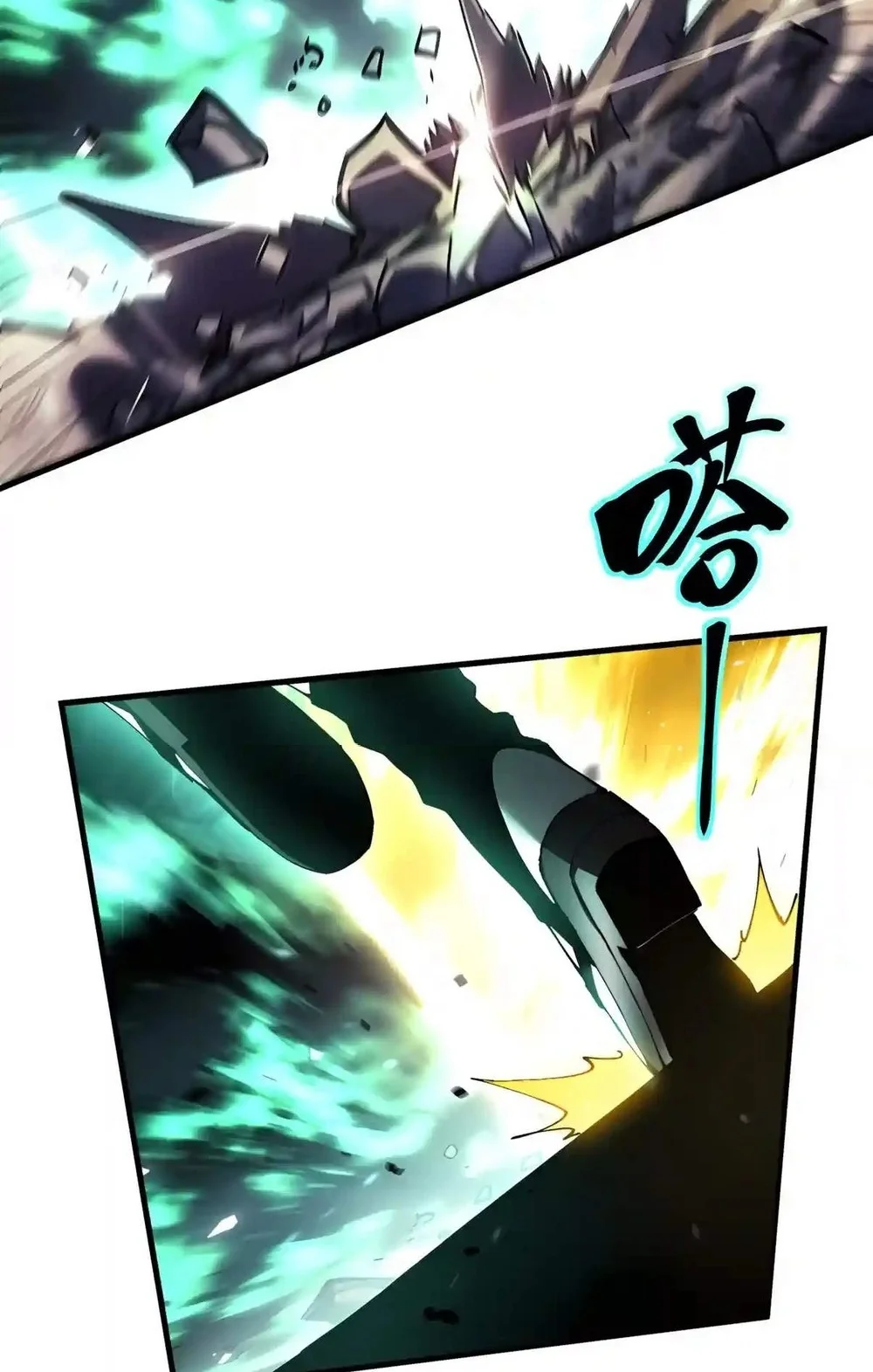 Apex Future Martial Arts Chapter 358 Gambar 5